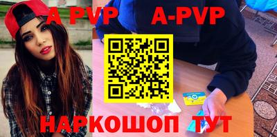 бутират Тверь
