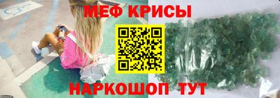 MESCALINE Татарск