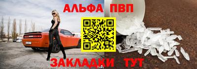 бутират Тверь