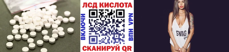 ссылка на мегу рабочий сайт  Тюмень  ЛСД экстази ecstasy  как найти закладки 
