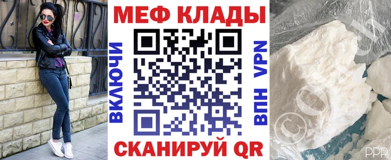 цены   Тюмень  Меф VHQ 