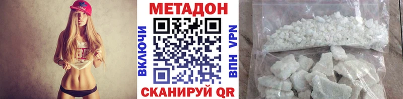 МЕТАДОН кристалл  Тюмень 