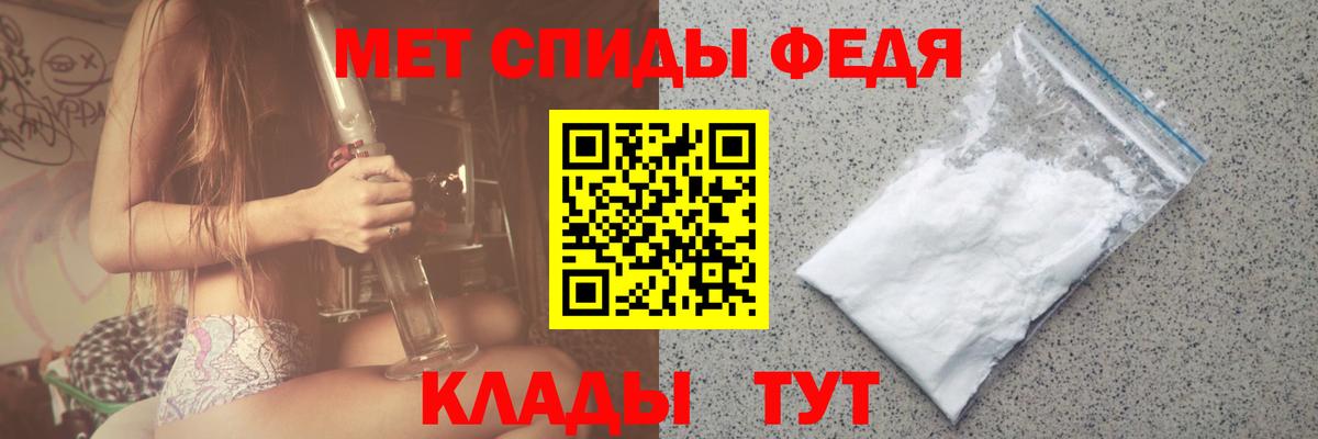 Метамфетамин пудра Тюмень