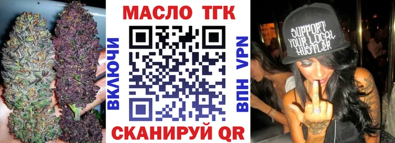 наркотики Тюмень Дистиллят ТГК THC oil