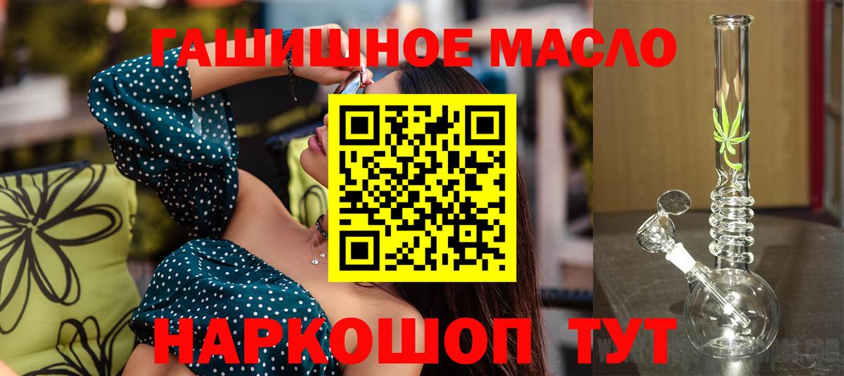Тюмень  Дистиллят ТГК вейп с тгк  Вход с VPN 