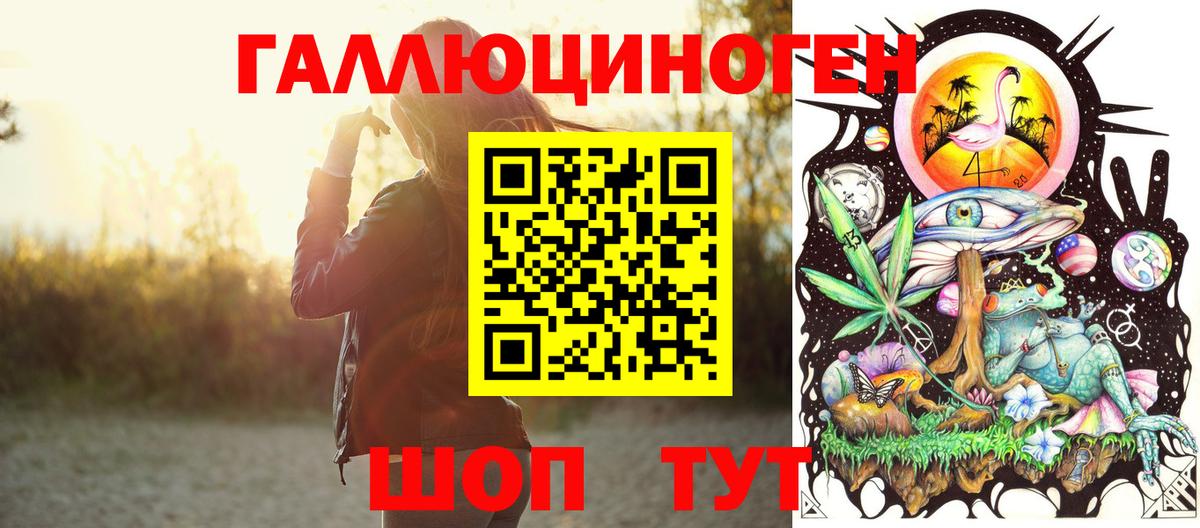 Псилоцибиновые грибы Magic Shrooms  Вход с VPN  закладка  Тюмень 