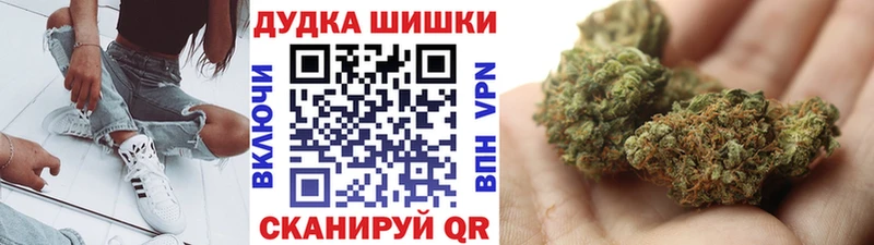 нарко площадка формула  ОМГ ОМГ зеркало  Тюмень  Конопля MAZAR 