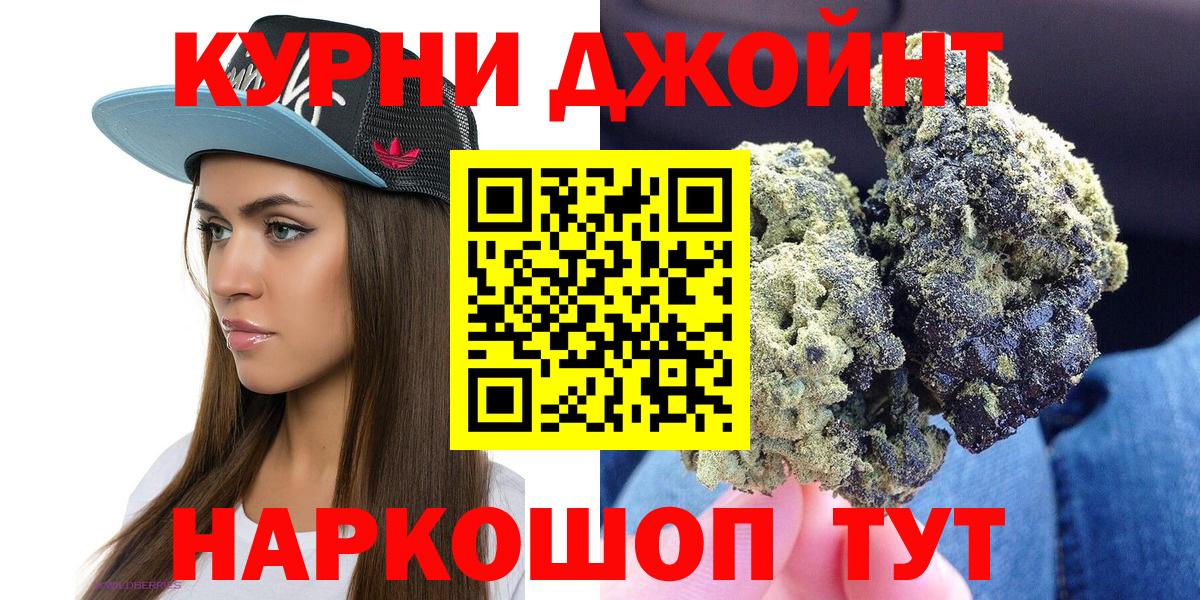 Бошки марихуана Ganja Тюмень